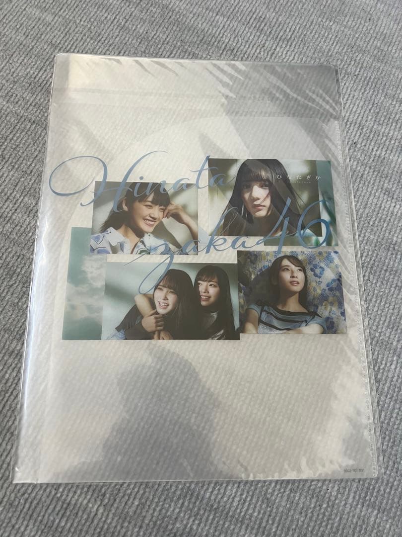 日向坂46 1stアルバム　ひなたざか　HMV特典付き