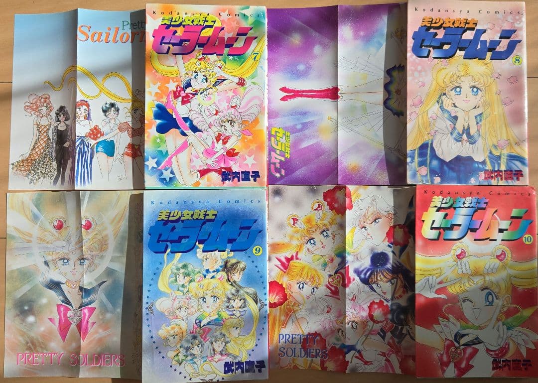 美少女戦士セーラームーン 全巻セット ほぼ初版 ピンナップ美品