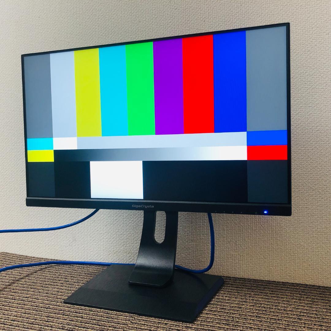 【送料無料】IODATE ゲーミングモニター EX-LDGC243HDB