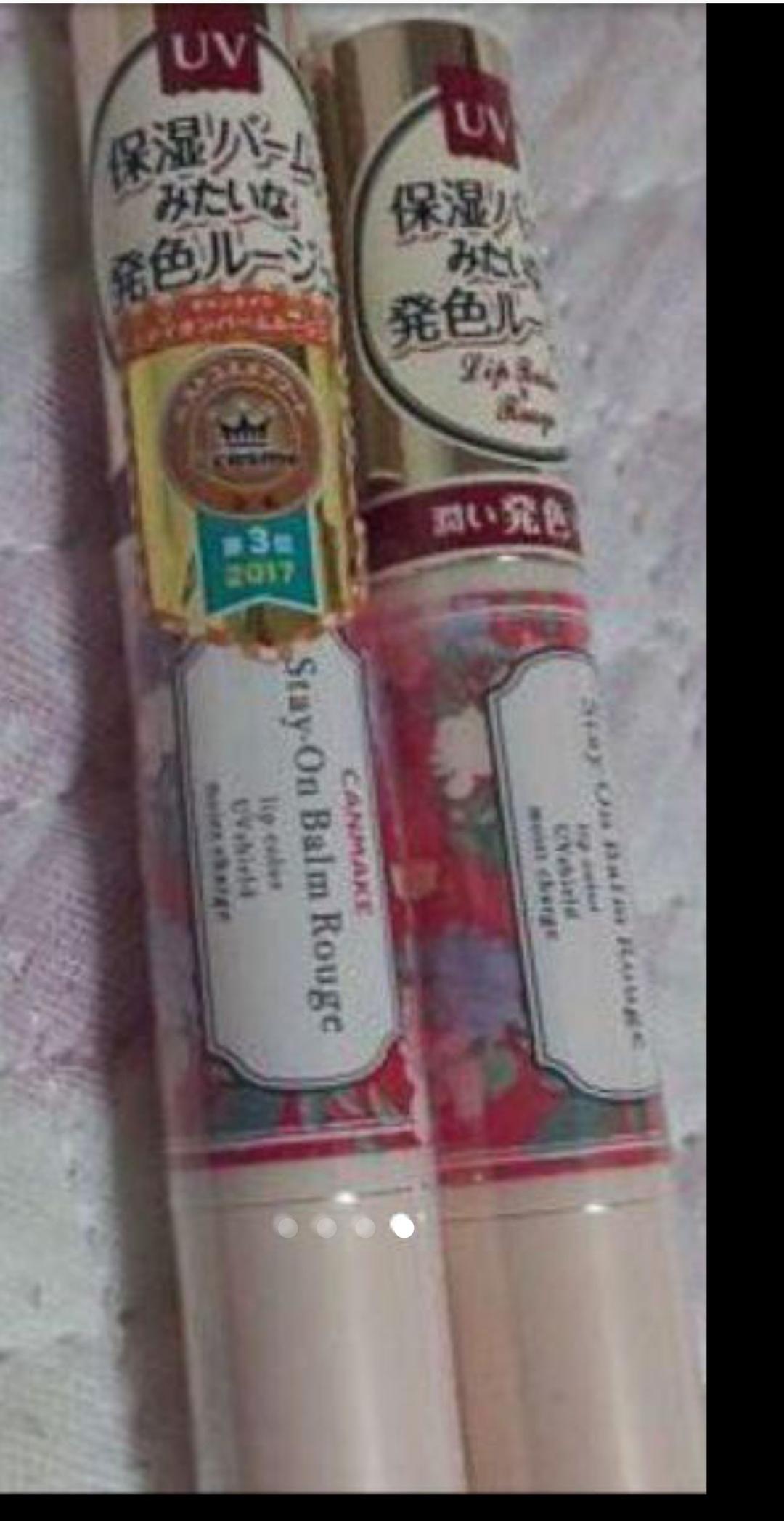 ♡CANMAKE ステイオンバームルージュ キャンメイク ティント♡