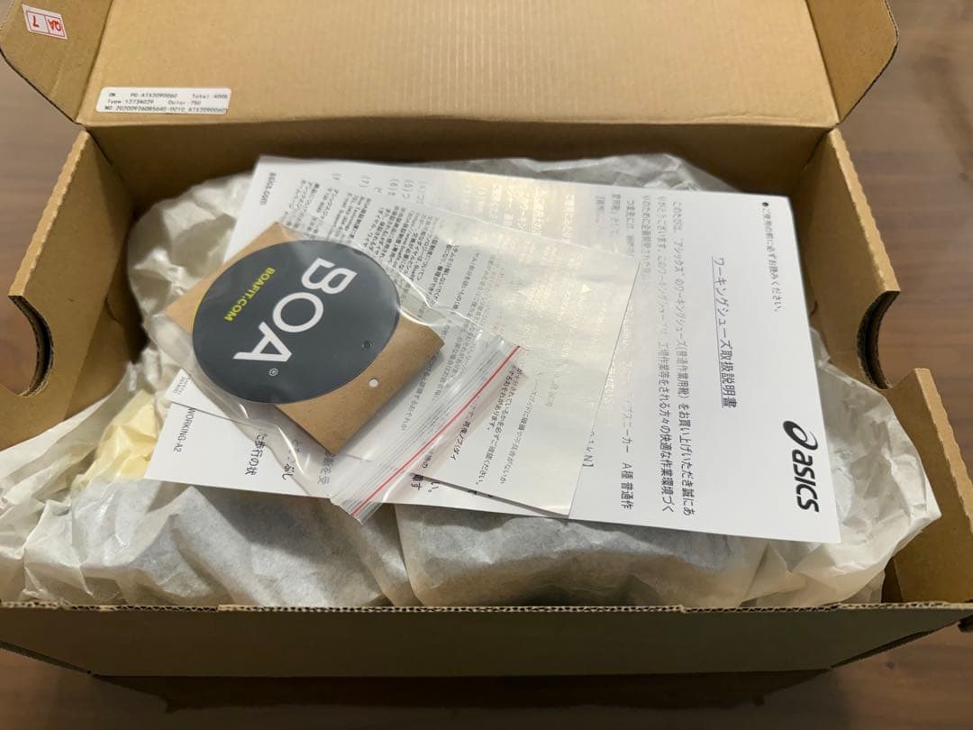 asics アシックス 安全靴 ウィンジョブ CP306 イエロー 22.5