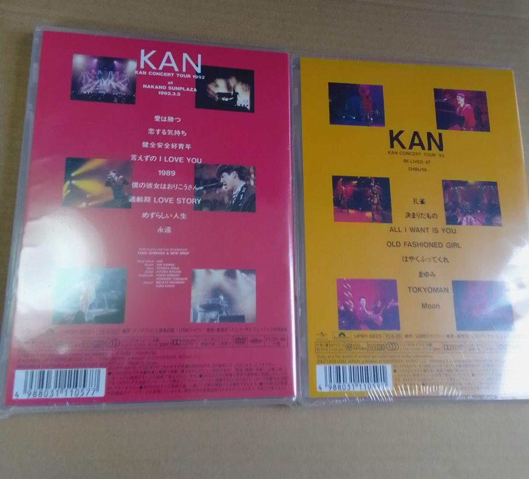 新品未開封 KAN/東京ライブ 孔雀だもの DVD