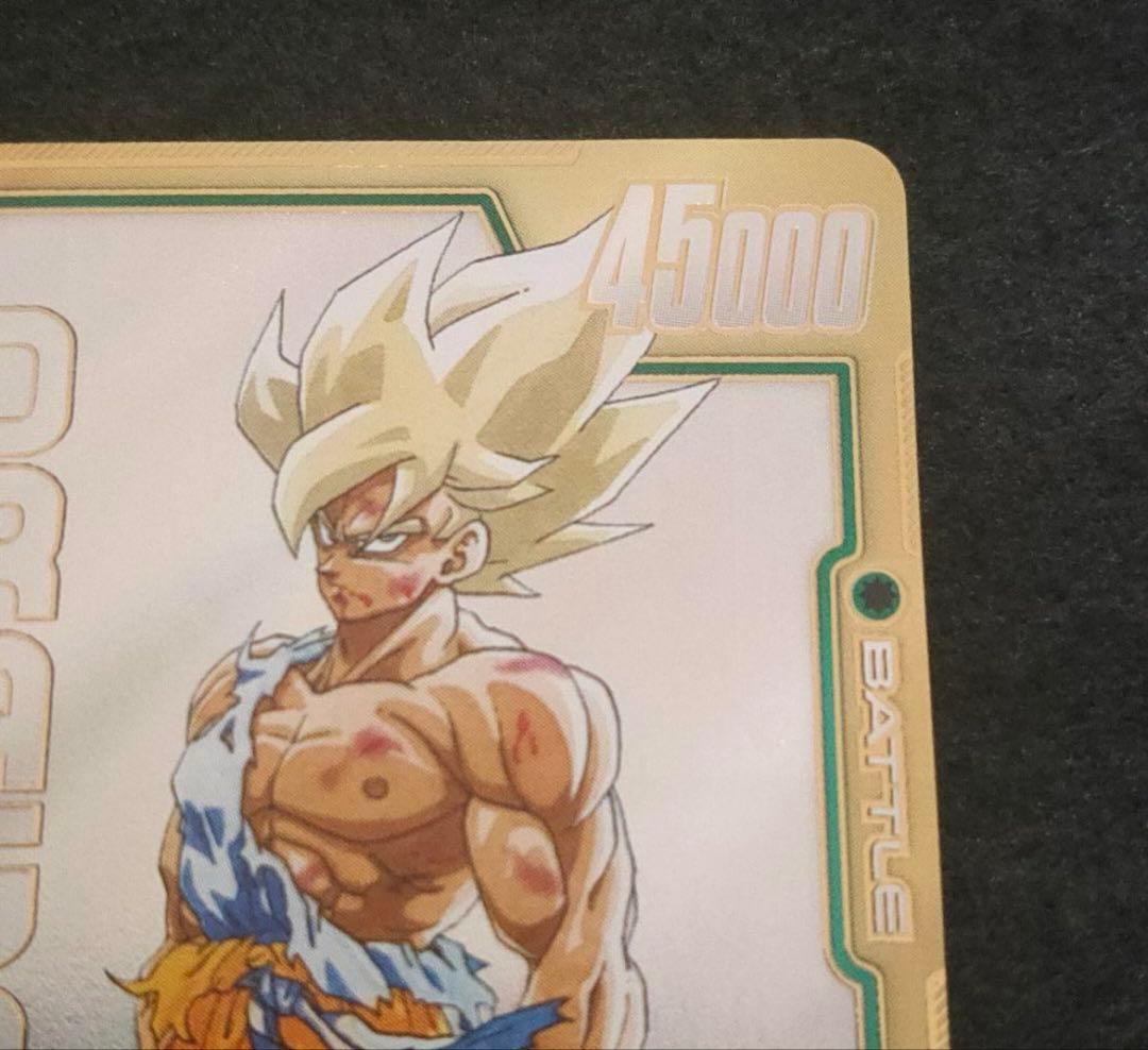 孫悟空SCR☆☆ スーパーパラレル マンガブースター01収録