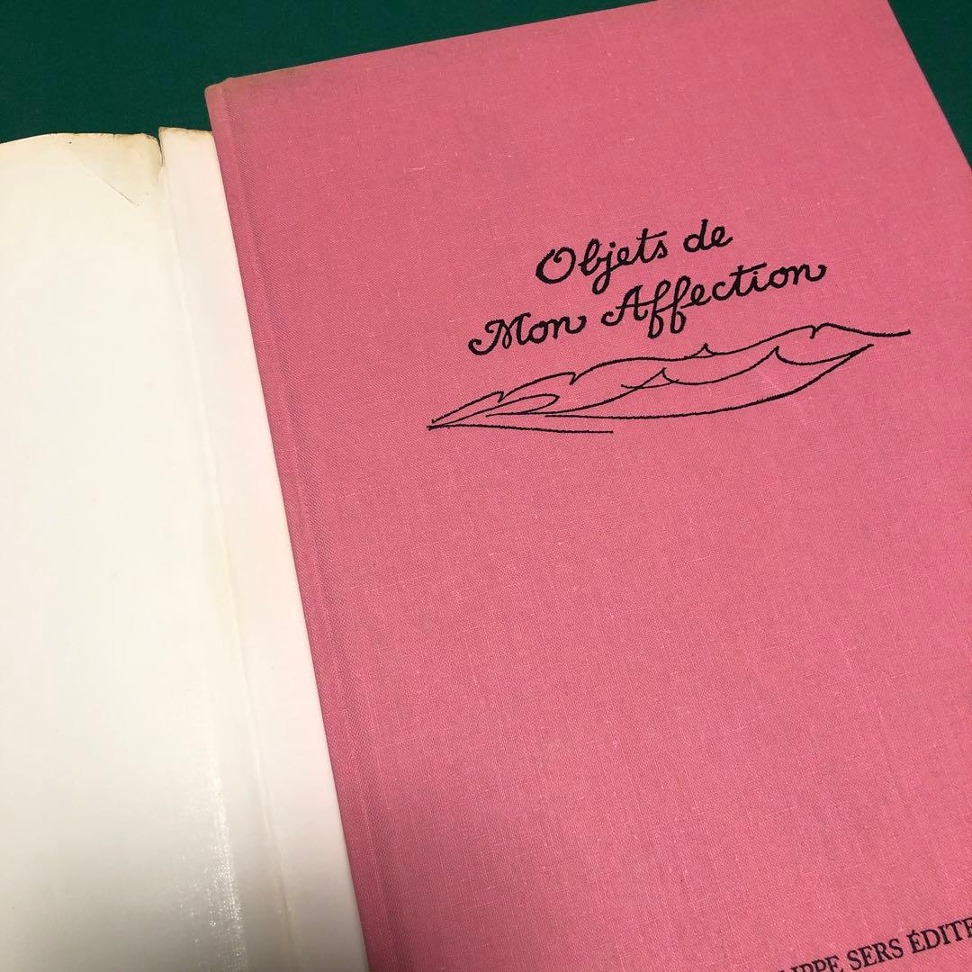 アート・デザイン・音楽 MAN RAY Objets de mon affection