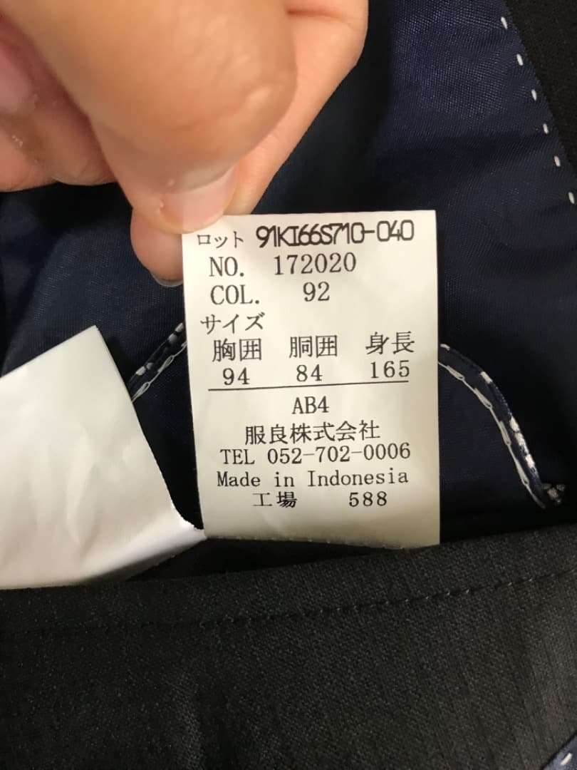 ロングタウン‼️