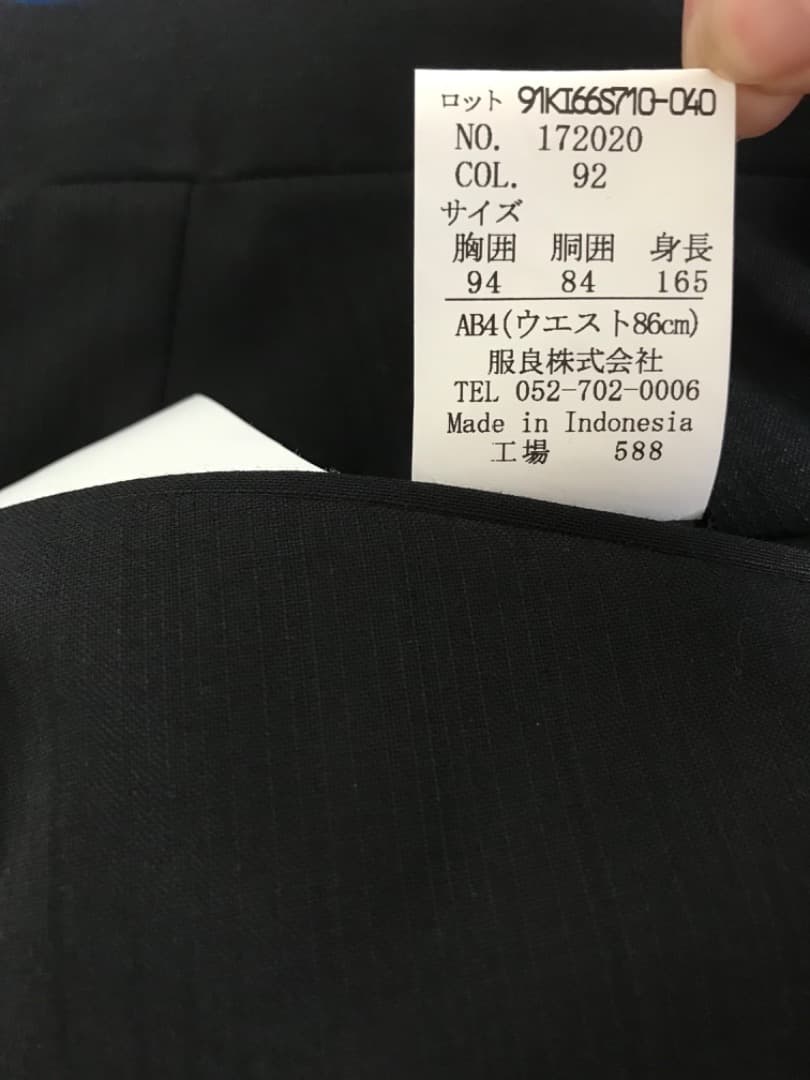 ロングタウン‼️