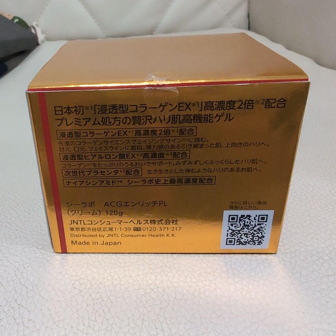 フェイスジェル・ゲル DR.CI:LABO AQUA-COLLAGEN-GEL 120g