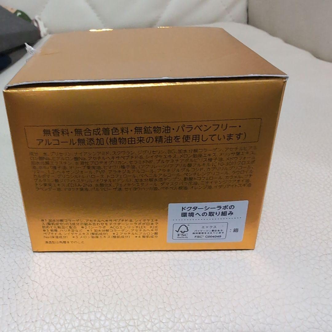 フェイスジェル・ゲル DR.CI:LABO AQUA-COLLAGEN-GEL 120g