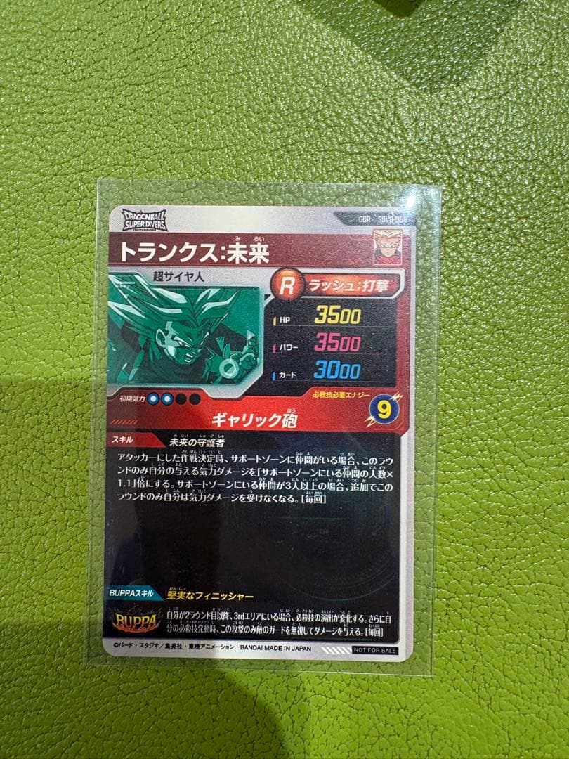 sdv8-sec2 パラレルとオマケ