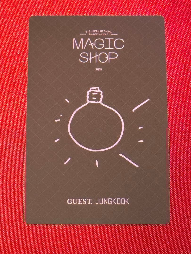 BTS マジックショップ　トレカのみの　ジョングク　MGS JK 日本