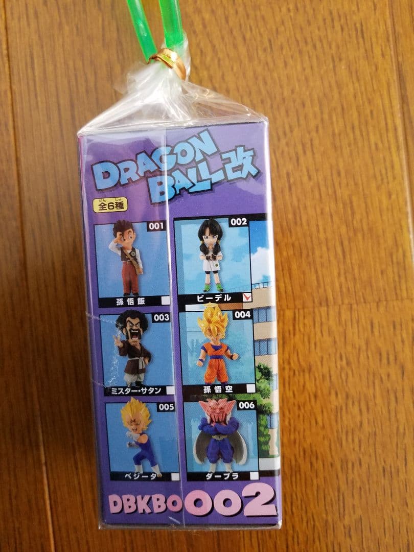 ドラゴンボール改ワールドコレクタブルフィギュア