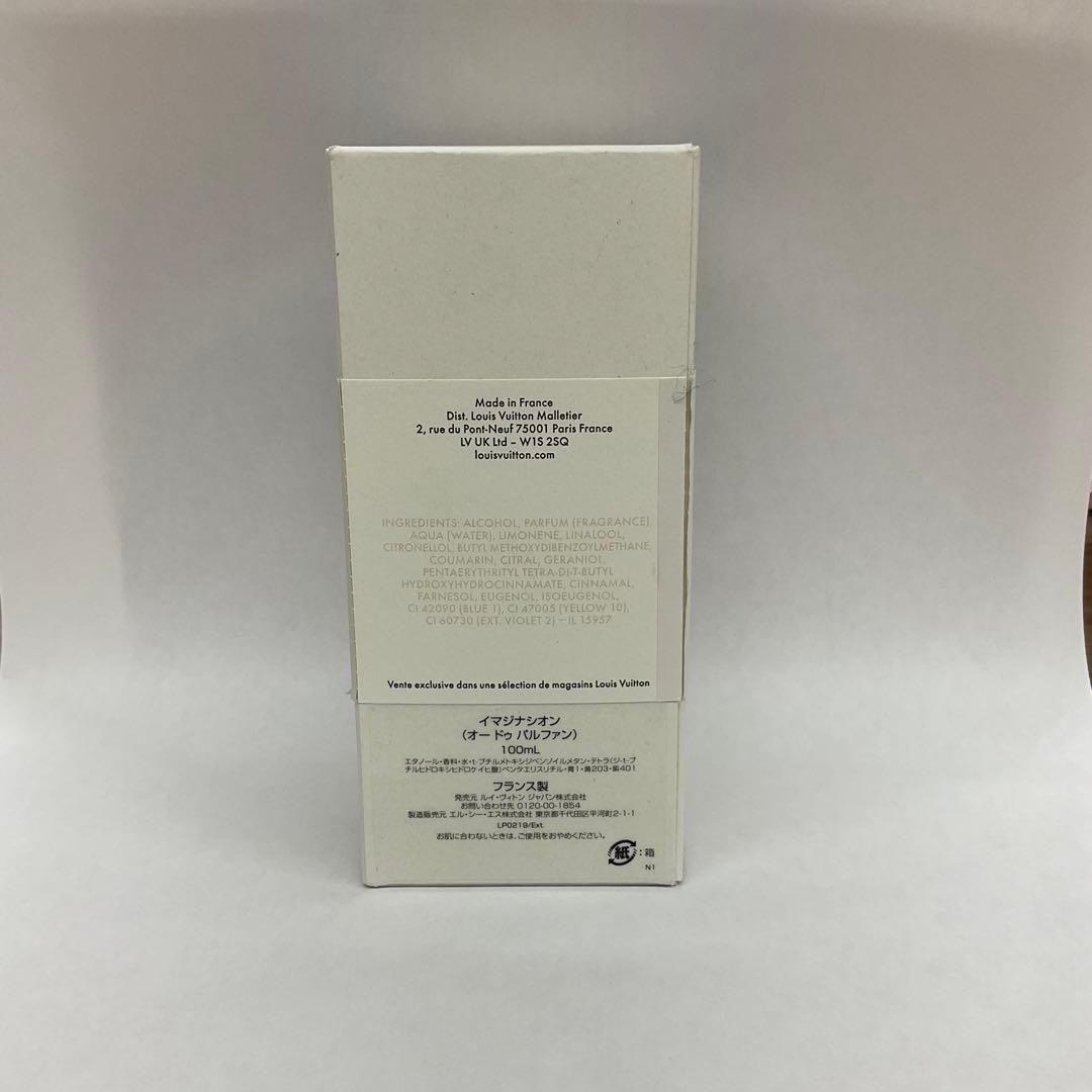 LOUIS VUITTON IMAGINATION イマジナシオン香水100ml