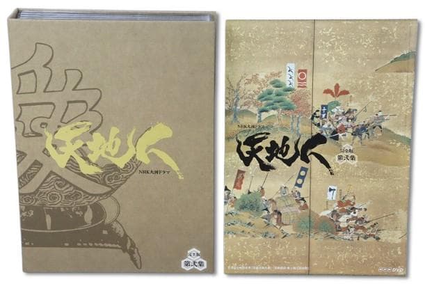 NHK 大河ドラマ 天地人 完全版 第弐集 DVD BOX