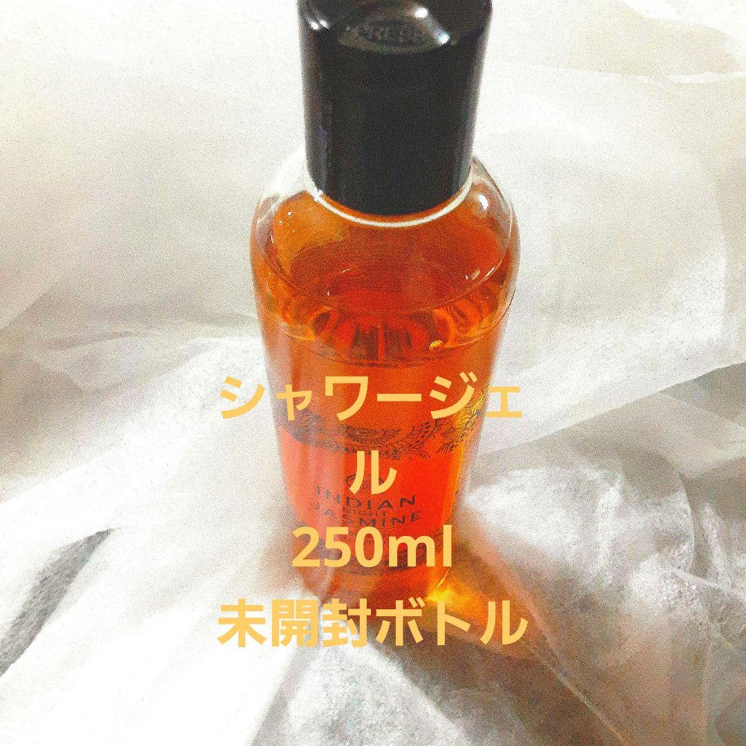 ボディショップ　インディアンナイトジャスミン　オードトワレ&シャワージェル未使用