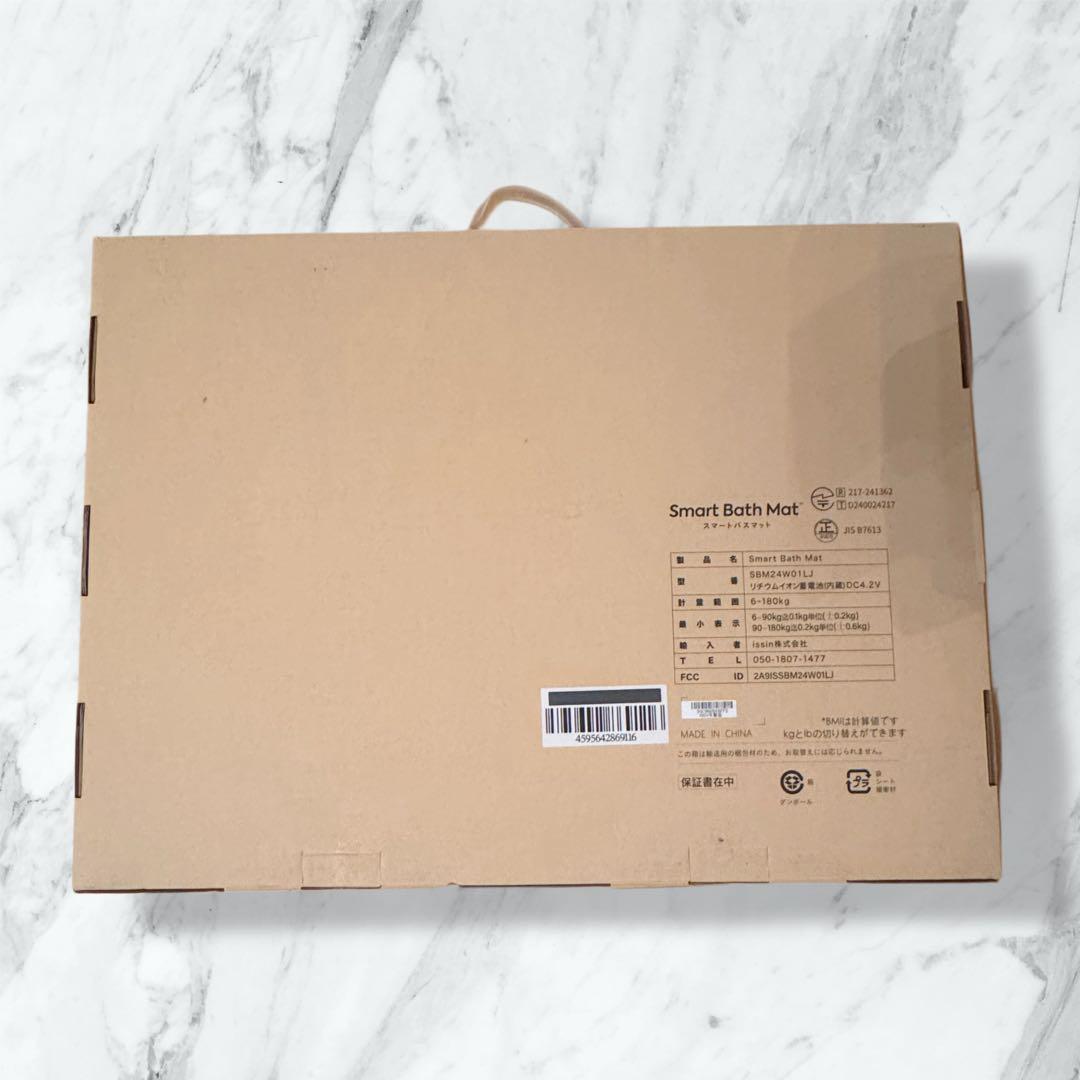 【新品未使用】Smart Bath Mat スマートバスマット　体組成計モデル