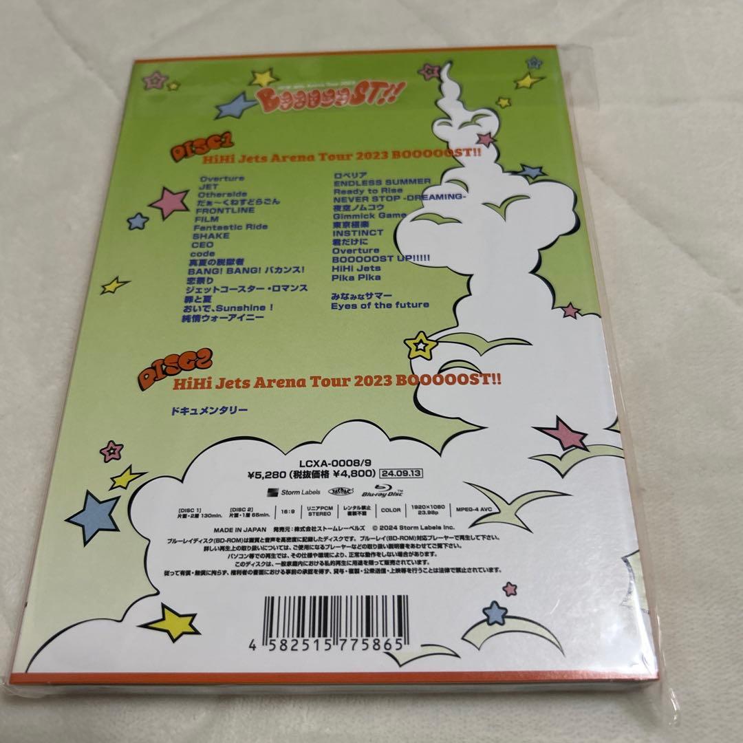 HiHi Jets DVD＆Blu-rayまとめ売り