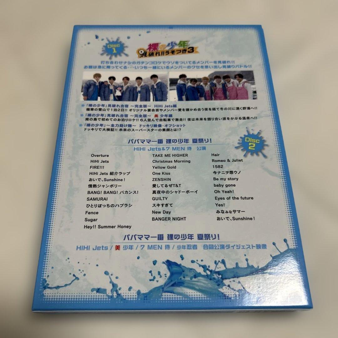 HiHi Jets DVD＆Blu-rayまとめ売り