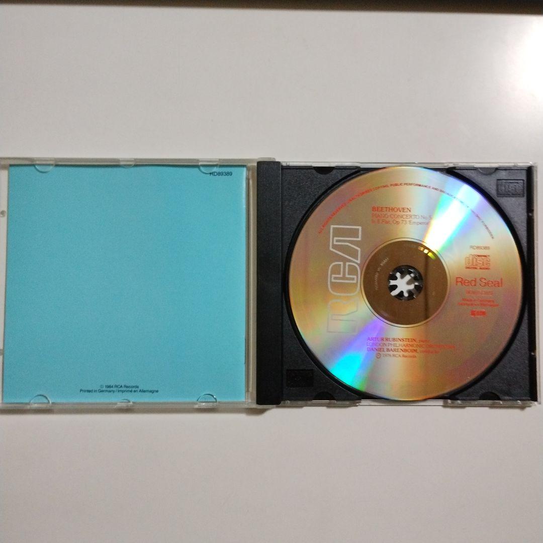 ベートーヴェン　ピアノ協奏曲第５番「皇帝」　ルービンシュタイン　バレンボイム