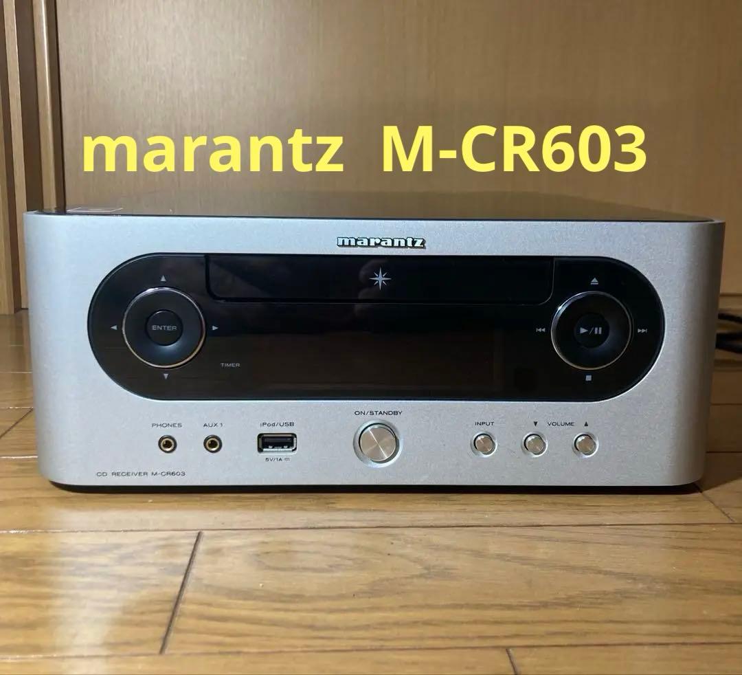 アンプ marantz CD Receiver M-CR603