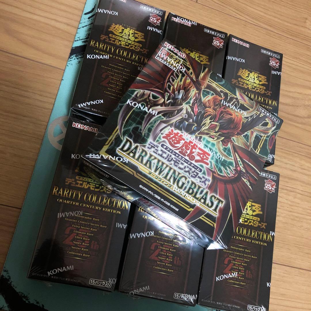 【新品未開封】遊戯王 レアリティコレクション 25th 新品6BOX おまけ付き