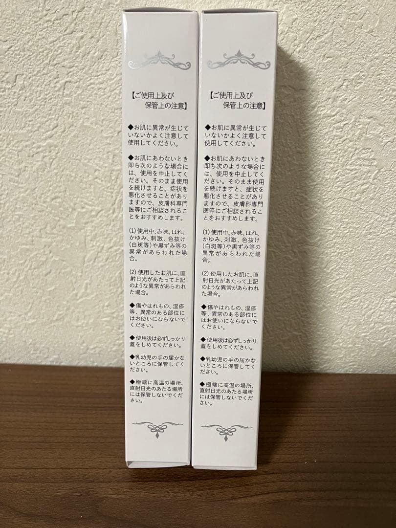 【値下げできます】シュウウエムラ ショウセキン クリーム 30g 2個セット