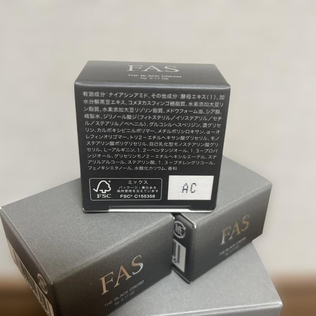 FAS ザブラックエッセンス&サンプルクリーム