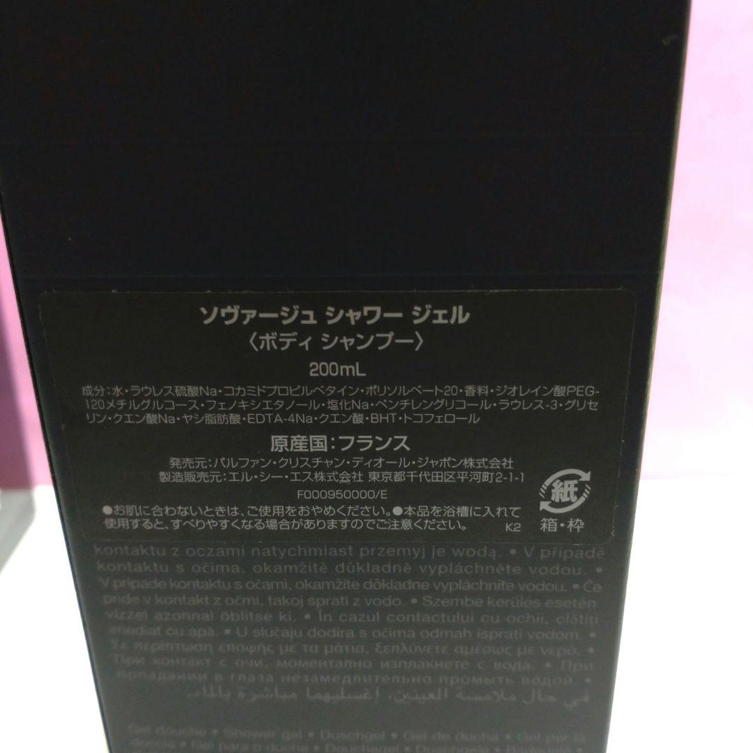 クリスチャンディオール ソヴアージュ セット