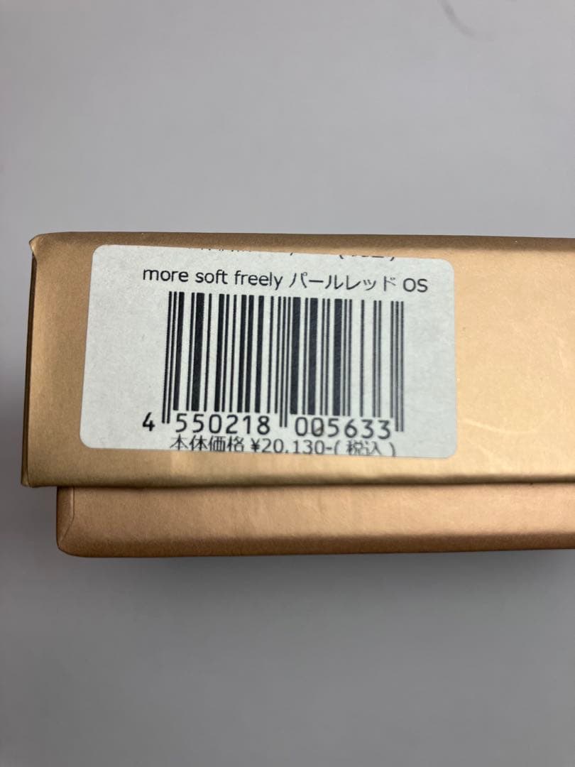 more soft freely パールレッド ネイルチップ　ジュネル