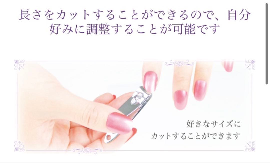 more soft freely パールレッド ネイルチップ　ジュネル