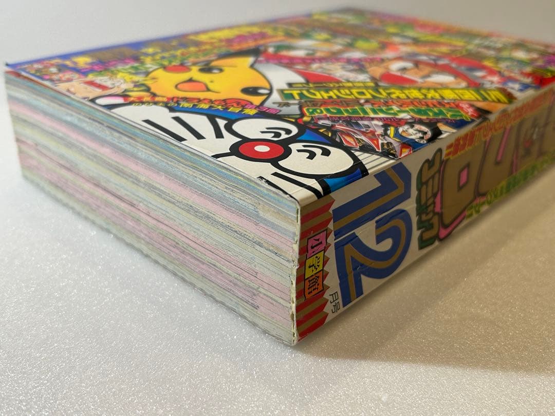 コロコロコミック 1997年12月号 ポケモン ピカチュウ シールカレンダー付き