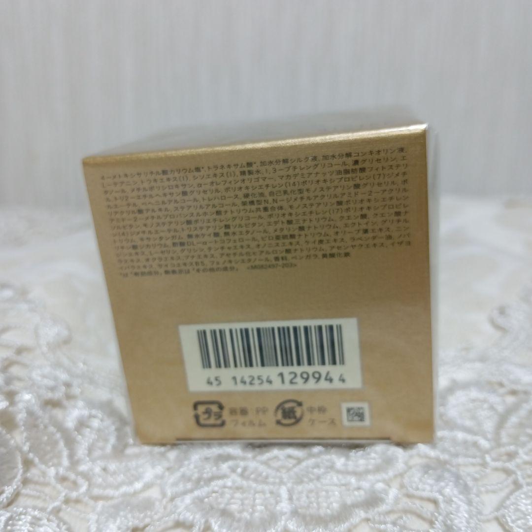 資生堂クレ・ド・ポーボーテ　　クレームアンタンシブnレフィル