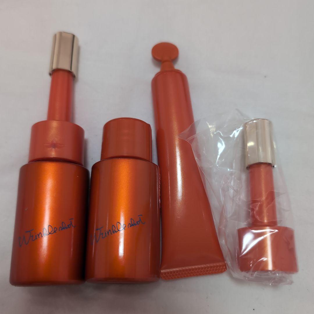 ポーラ Wrinkle Shot 美容液 ２本セット