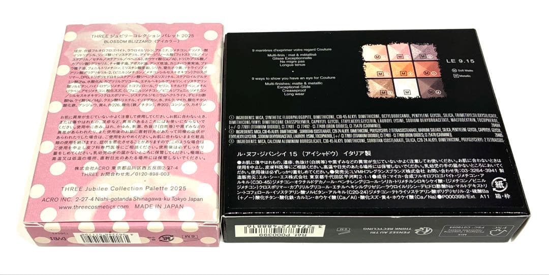 Ⓥデパコスまとめ売り　Dior THREE YSL等