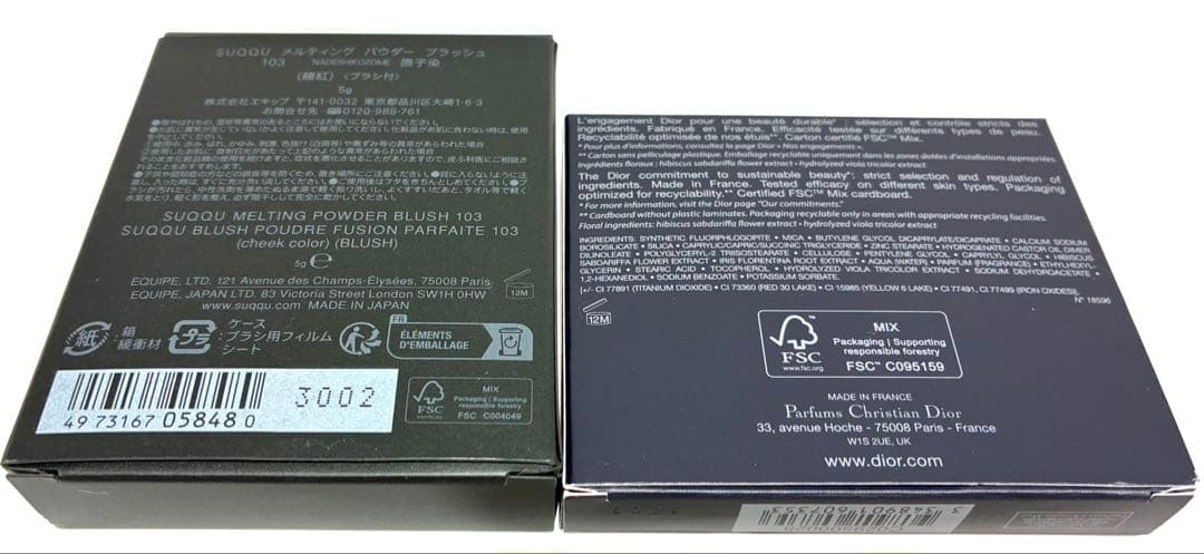 Ⓥデパコスまとめ売り　Dior THREE YSL等