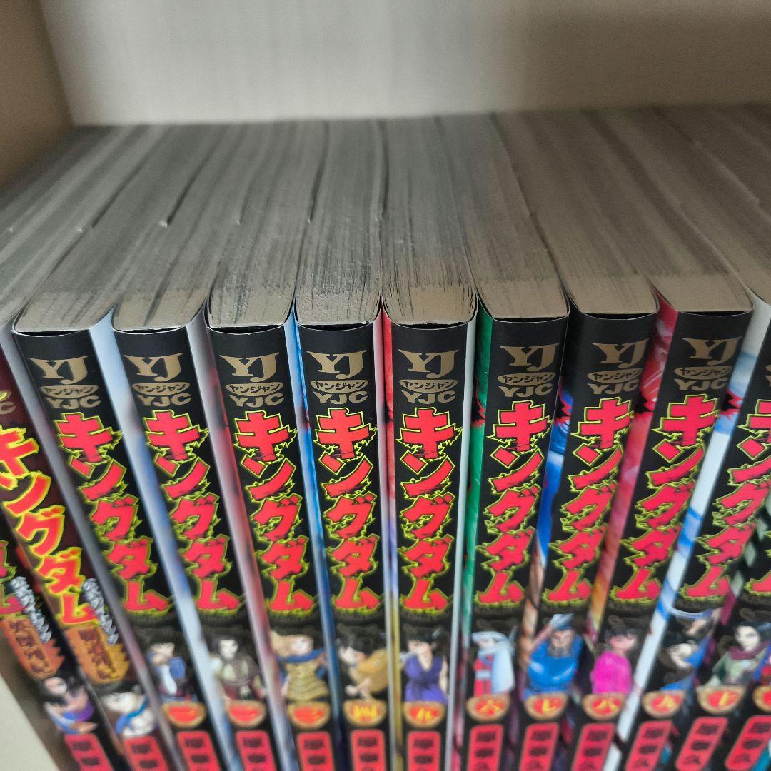 キングダム1〜74巻　公式ガイドブック2巻　セット