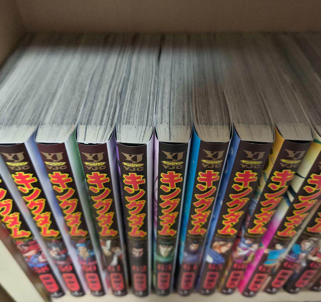 キングダム1〜74巻　公式ガイドブック2巻　セット