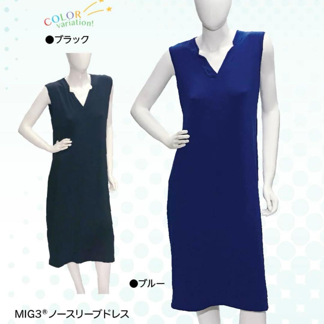 インヴェル　ノースリーブドレス　黒