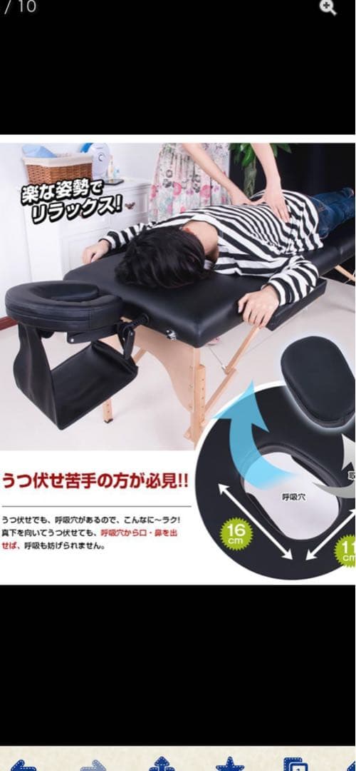 折りたたみマッサージベッド ブラウン180cm新品未使用