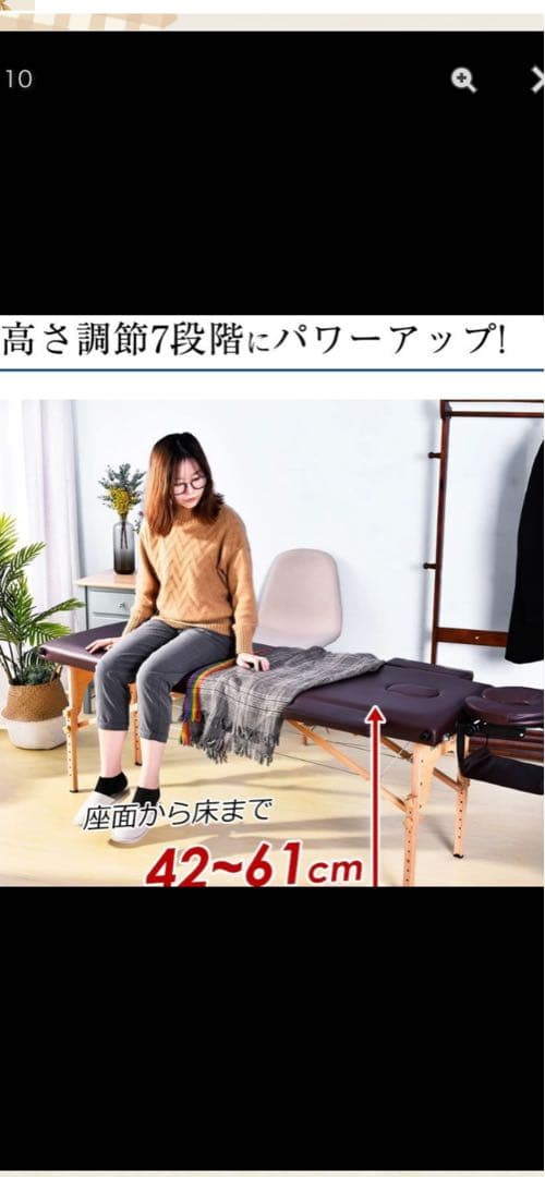 折りたたみマッサージベッド ブラウン180cm新品未使用