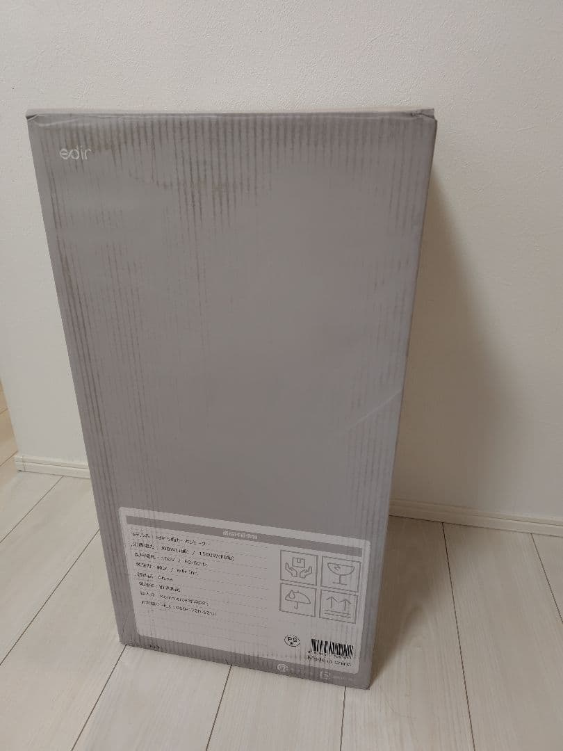 edir エディル　5面カーボンヒーター（中古品）