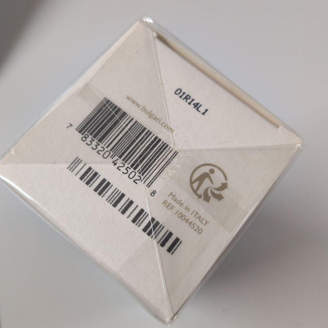 75ml ブルガリ オ パフメ テ ヴェール オードトワレ