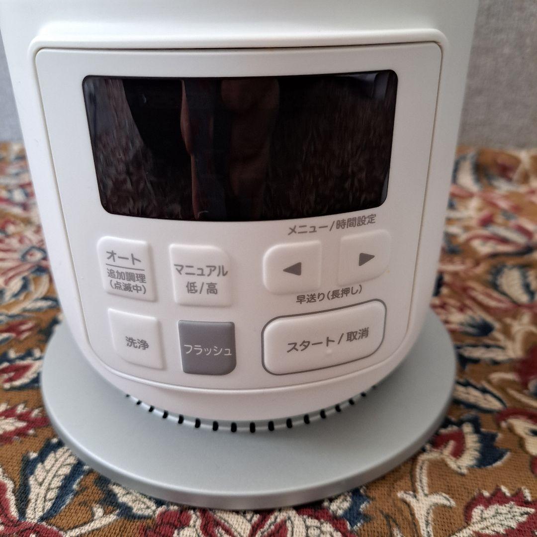 siroca SM-S151 ヒーター付きブレンダー　ホワイト　シロカ