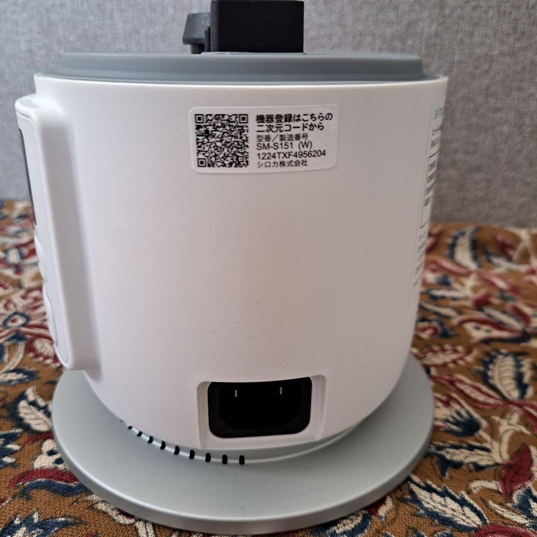 siroca SM-S151 ヒーター付きブレンダー　ホワイト　シロカ