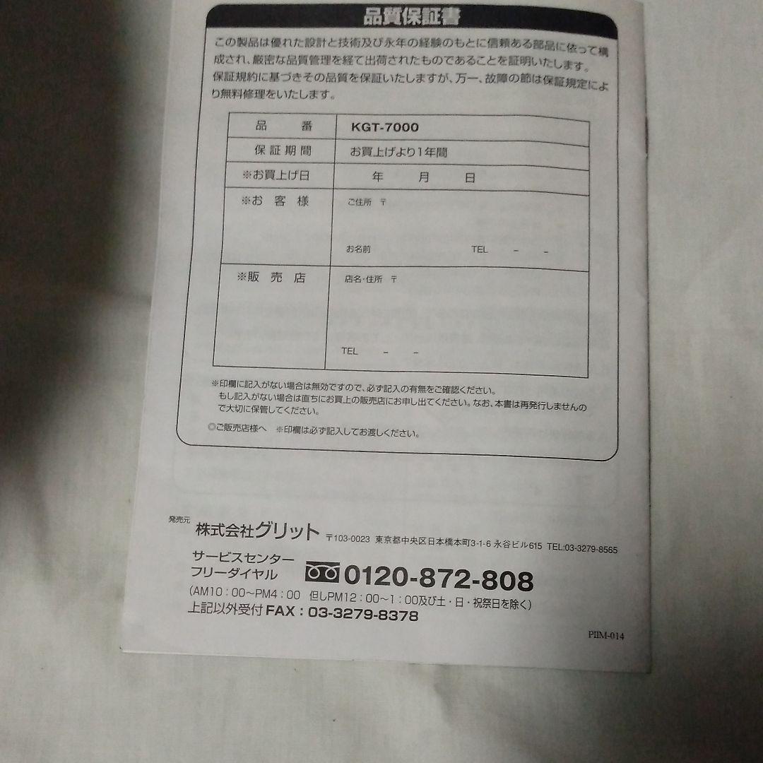 足湯マッサージャー