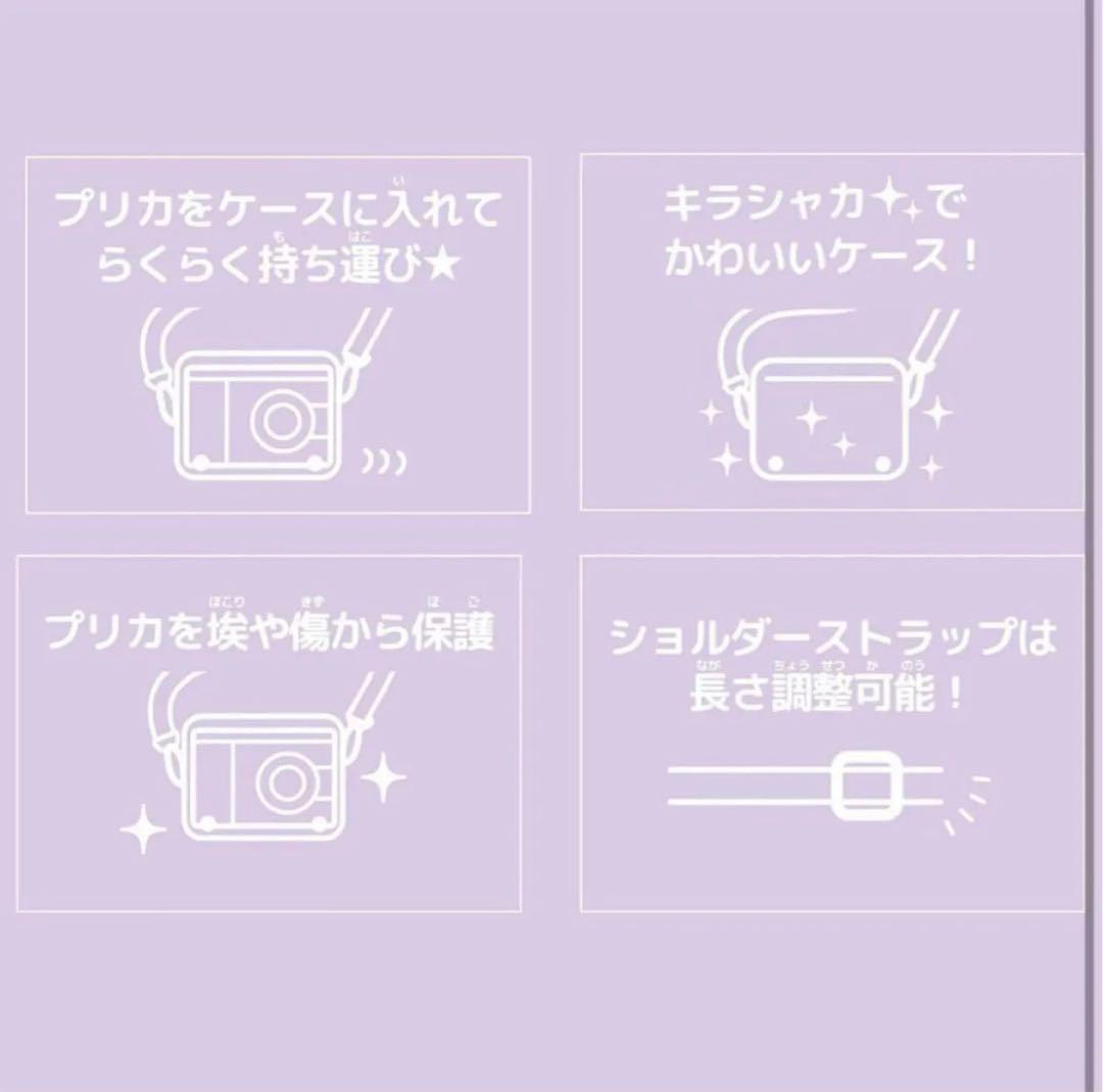 品薄❗️サンリオ PRICA DX モノクロ印刷＆ゲーム付き キラキラケース付　③