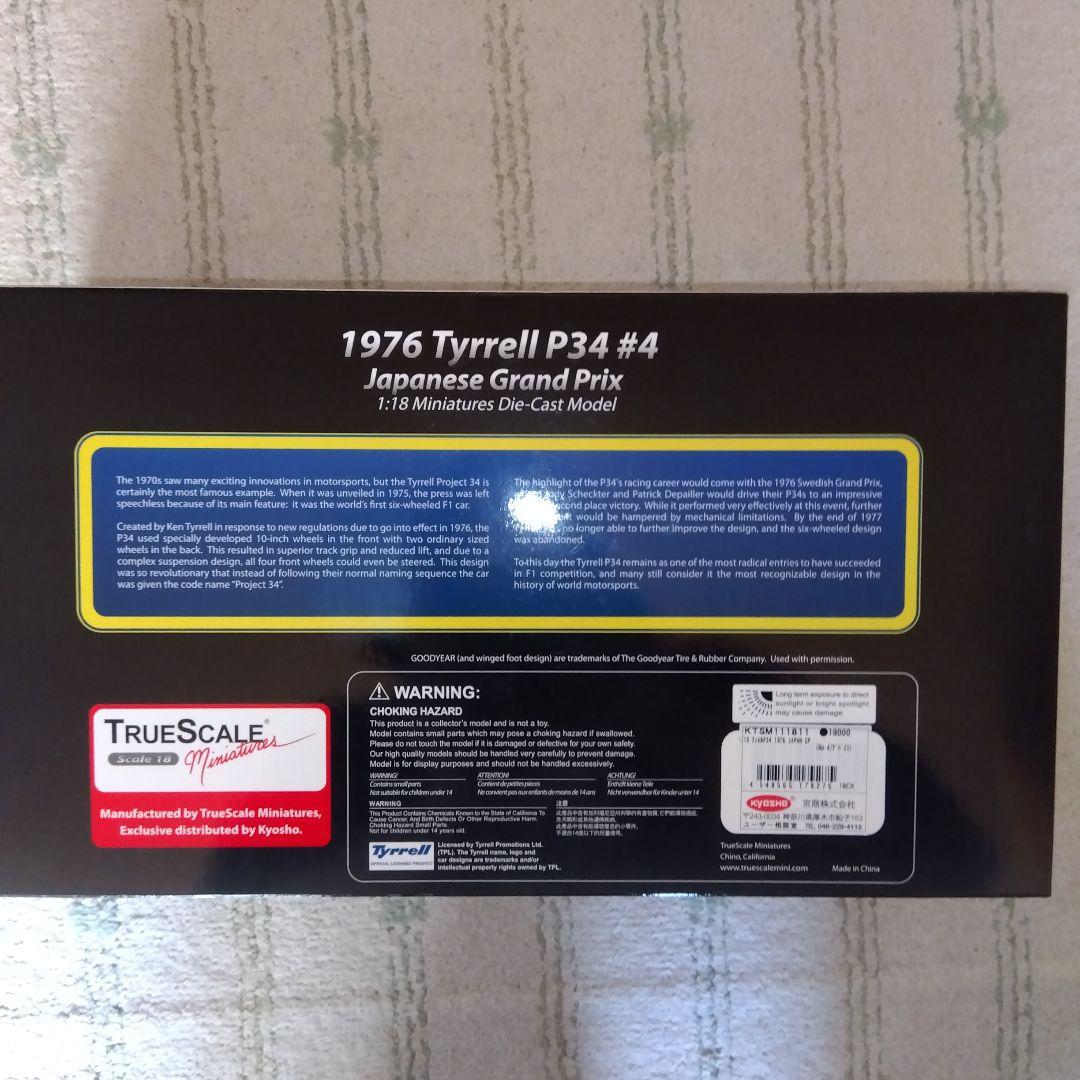 Kyosho 1976 Tyrrell P34 #4 1/18　ジャンク品