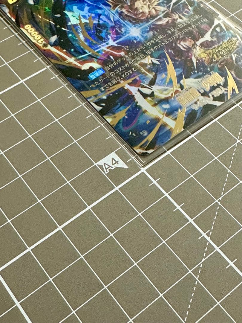 ドラゴンボール　フュージョンワールド　孫悟飯　パラレル　レジェンズ