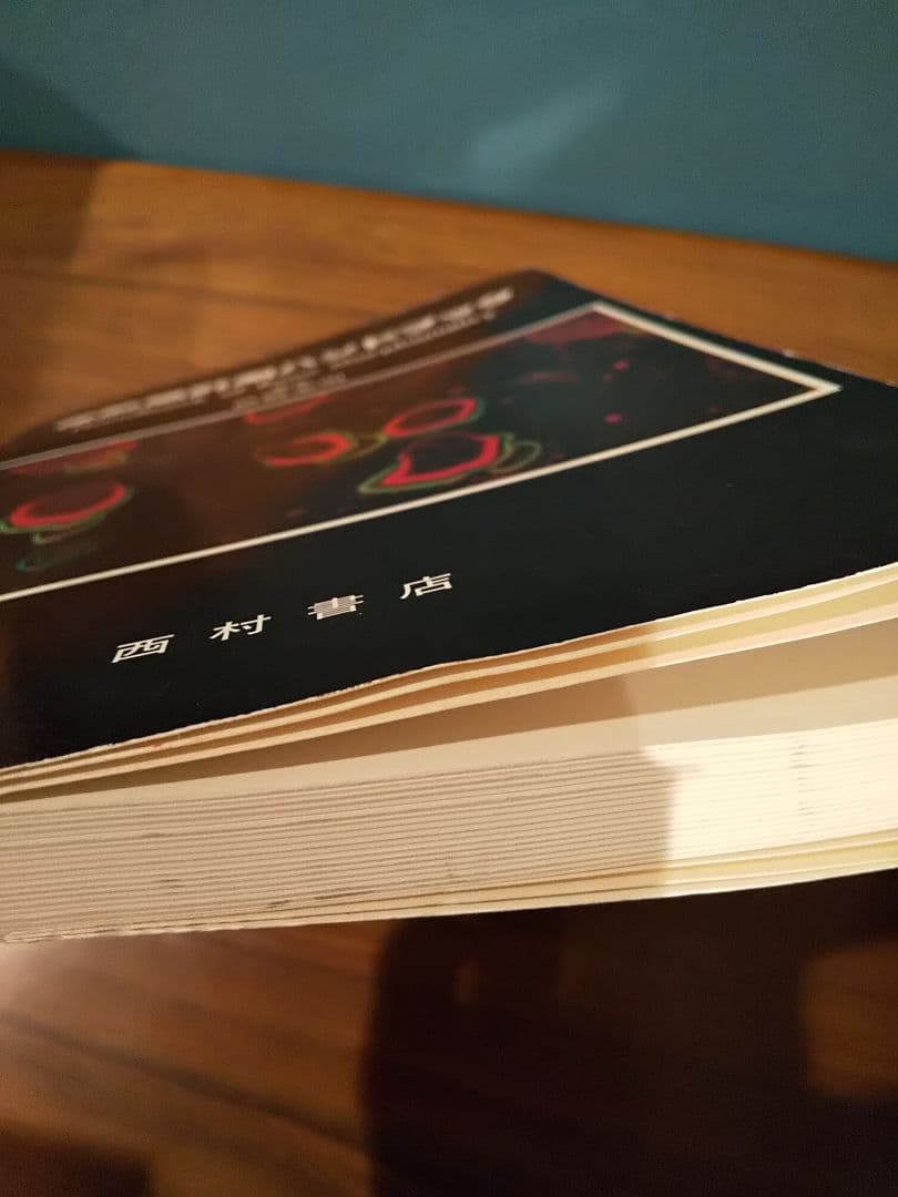 骨形態計測ハンドブック／高橋栄明 著