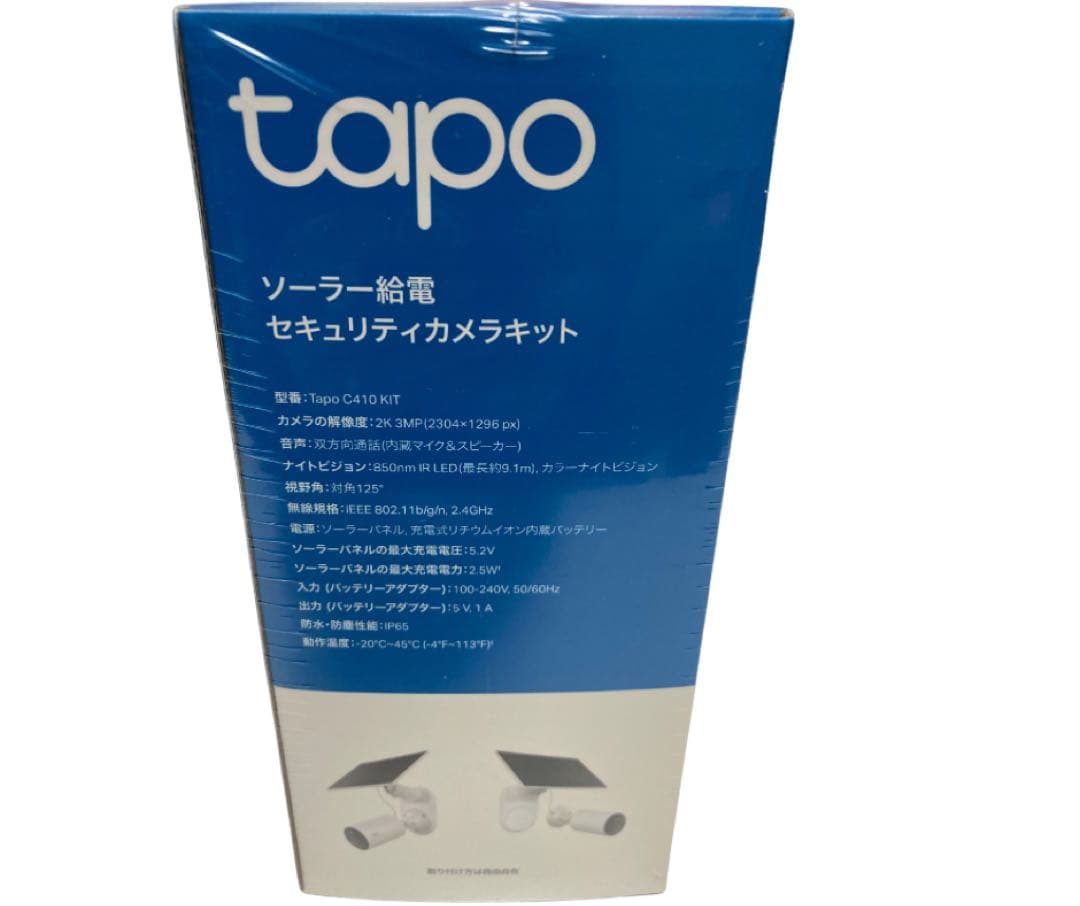 Tapo C410 KIT/A 防犯カメラ　新品未使用　シュリンク付き