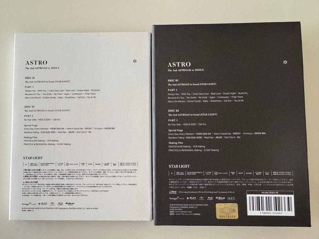 The2ndASTROADtoSEOUL STARLIGHT 日本盤　公式　美品